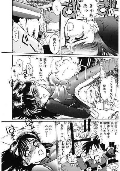 [Anthology] LQ -Little Queen- Vol. 49 [Digital]