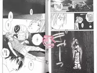 BROTHER 2 | 愛戀大無限 2