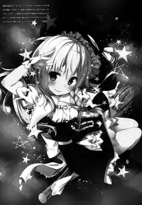 (Reitaisai 12) [KINOKONOMI (konomi)] Satori-chan ga Osananajimi dattara -Yukemuri Konyoku Onsen Hen- (Touhou Project) [Chinese] [CE家族社]