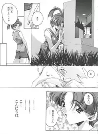 [Anthology] Girl's Parade 99 Cut 12 (Various)