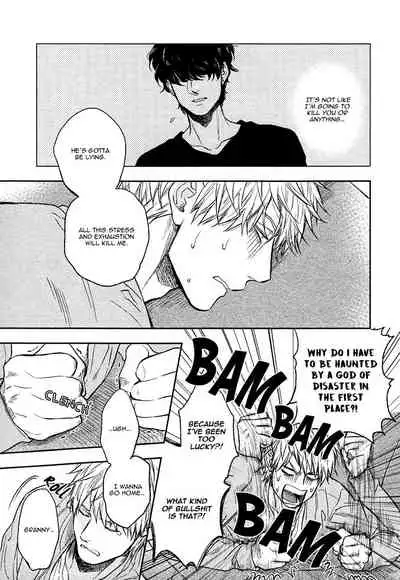 [Enzou] Fukouchuu no Shiawase [English] [Fujoshi Bitches]