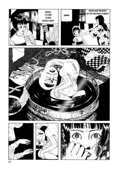 Shōjo Tsubaki | Mr. Arashi's Amazing Freak Show