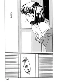 [Kinmedai Pink] Nijiiro Virgin Love