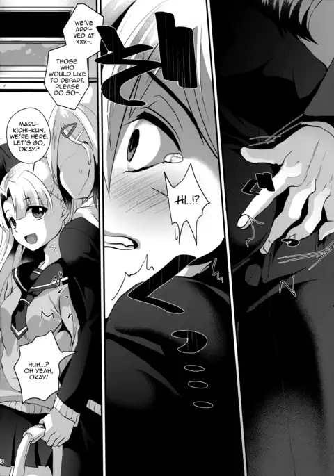 Mesu Ochi Level Lv.1