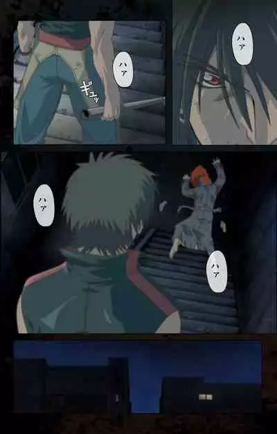 [Kanazawa Katsuma] [Full Color seijin ban] Hainu~ere shukaku no yoru kanzenhan