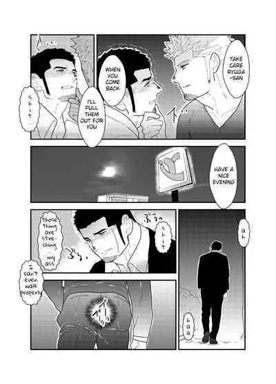 Moshimo Yakuza ga Hatten Kouen de Okasaresou ni Nattara. | What if a Yakuza Got Raped at a Gay Cruising Spot?