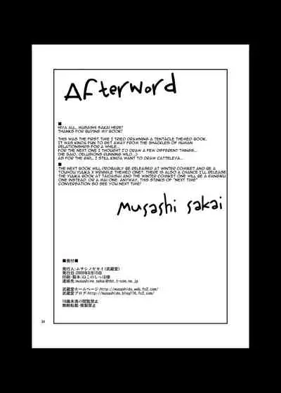 [Musashi-dou (Musashino Sekai)] Mal x Fa! (Final Fantasy VII) [English] {doujin-moe.us} [Digital]