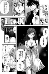 Monthly Vitaman 2015-10