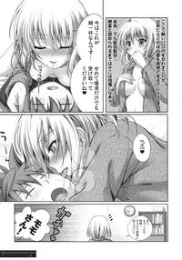 (C79) [40010 1-GO (40010Prototype)] MIKAN,MOMO,SOMETIMES PETA (To LOVE-Ru)