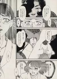 [Fujii Akiko, Akiyama Michio] SCHOOL ZONE 2nd