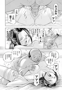 COMIC Magnum Vol. 28