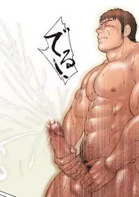 [Hiko] Danshi Koukousei Weightlifter Taikai-go no Hotel de no Aoi Yoru [Digital]