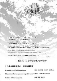 (C93) [Kawaraya Honpo (Kawaraya A-ta)] Sin-LoveyDovey (Neon Genesis Evangelion)