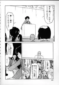 [Youkihi] Flexible Kid Vol.2