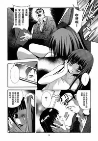 [STUDIO BIG-X (Arino Hiroshi)] ALICE Gekan [Chinese] [随缘汉化] [Digital]