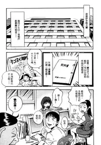 [THE SEIJI] OL Seitai Zukan - Female Office Worker Ecology Picture Book [Chinese]