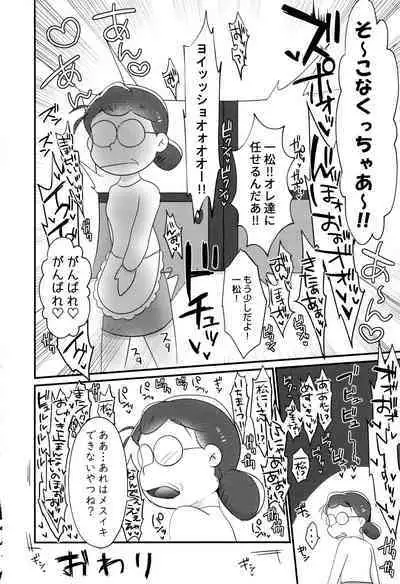 [Nimanima Honpo (Tokiwa)] Bin (R-18 ver.) (Osomatsu-San)