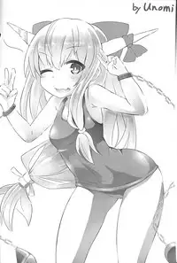 (Daikyuushuu Touhousai 12) [Paraphilia! (Various)] Suika-chan Kawaisou. (Touhou Project)