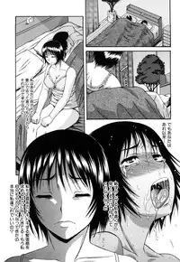 [Narushima Godou] Orgasmus Addiction