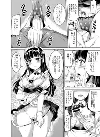 [Kuroneko Akaribon (Kamisiro Ryu)] Maid Live! Sunshine!! DIAmond Service (Love Live! Sunshine!!) [Digital]