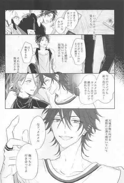 BET!! What about you?