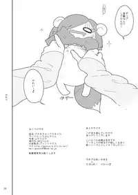 [Kurohonyasan (Yamashita Kurowo)] Amanogawa Kirara + Hino Akane + Dokidoki + Allstars Soushuuhen PreCure no Maruku te Ooki na Oshiri Daisuki na Anal Bakkari Bon. (PreCure Series) [Digital]