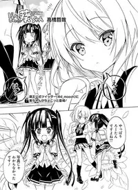 Dengeki Moeoh 2016-02 [Digital]