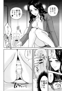 [Tohzai] Nakadashi Memorial