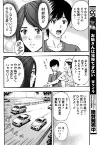 Monthly Vitaman 2015-10