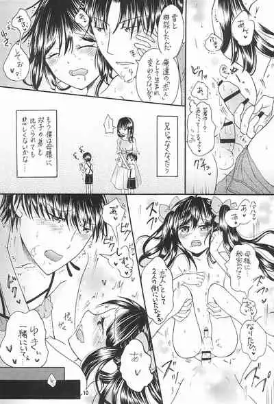 Bokutachi no Koibito ni natte Itoko x Ninaku natta Futago x Futago