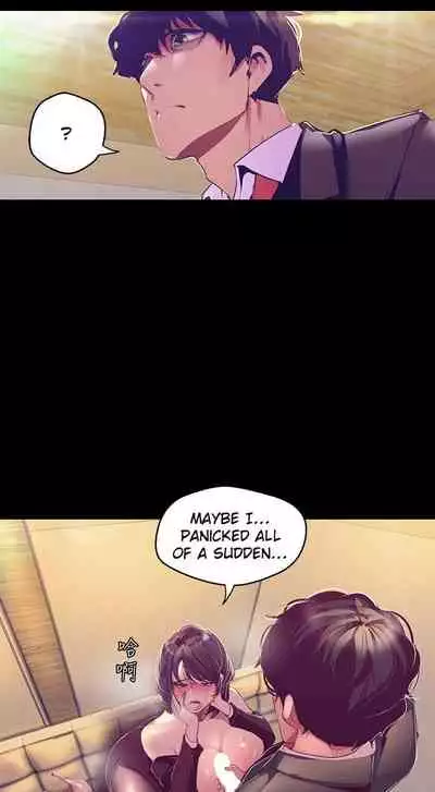 A Wonderful New World ch. 101-130