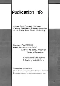 (SC38) [Thirty Saver Street 2D Shooting (Maki Hideto, Sawara Kazumitsu)] Silent Saturn SS vol. 10 (Sailor Moon) [English] [EHCOVE]