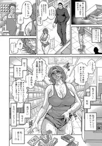 Magazine Cyberia Vol. 110