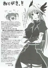 (C92) [STROLL IN THE WOODS !! (ELF)] Minna Daisuki Nanoha-san (Mahou Shoujo Lyrical Nanoha)