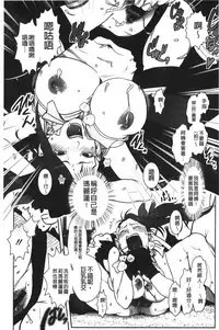 [Harenaga Makito, Yamasaki Masato] Mama wa Bimajo - My Mom is a Beautiful Witch! | 媽媽是美魔女 [Chinese]