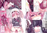 (C87) [Little☆Hamlet (Kiira~)] Komeiji Satori Nigerarenai Densha no Naka de (Touhou Project)