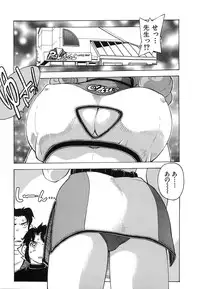 [Hitotsu Yukimoto] Oppai Gaippai