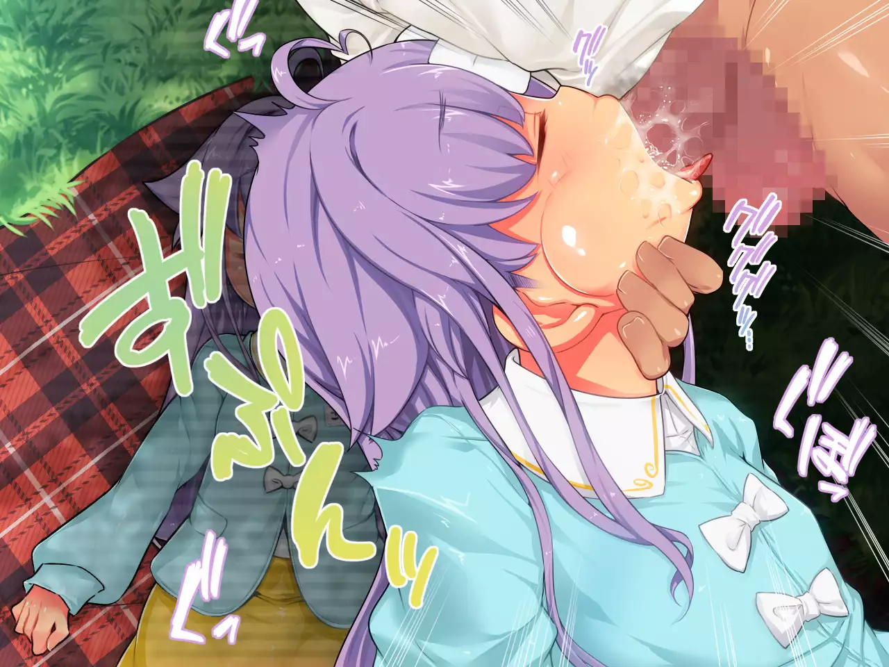 San Kan Bi ~Onnanoko ni Jaken ni Sare Tsudzuketa Chuunen Otoko ga Hirakinaotte Onnanoko-tachi o Migatte Rape~