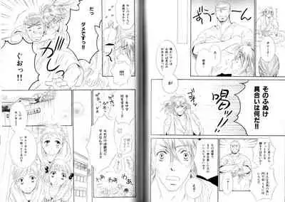 B-BOY LUV 19 オンリーワン特集