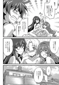 COMIC Anthurium 2017-07 [Digital]