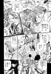 (C80) [Rat Tail (Irie Yamazaki)] TAIL-MAN KIRINO KOUSAKA BOOK (Ore no Imouto ga Konna ni Kawaii Wake ga Nai)