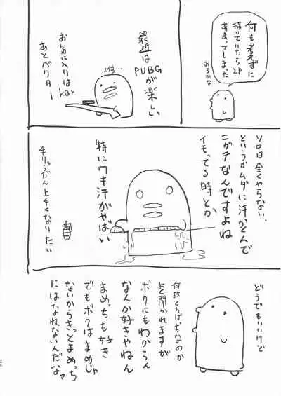 (C92) [*Cherish* (Nishimura Nike)] Kiyoshimo Natsu Massakari (Kantai Collection -KanColle-)