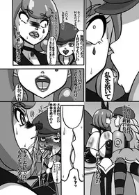 [Minomushitei] Sweetie Girls 12 ~Futanari Queen~ (HappinessCharge PreCure!) [Digital]