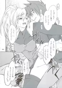 (C74) [P-Forest (Hozumi Takashi)] INTERMISSION_if Soushuuhen_B (Super Robot Wars OG: Original Generations)