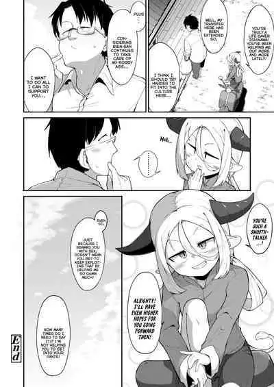 [Roboku] Gogyuu no Kami-sama | The Water-Buffalo Goddess (Towako 15) [English] {Mistvern + Bigk40k} [Digital]