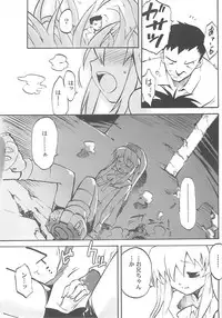 (Bridget Festival) [Tamago no Kara (Various)] Simple Style (Guilty Gear)