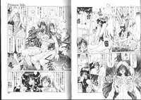 [Sozatsu Nae] Megami Yumegatari -Heroine Dreams-