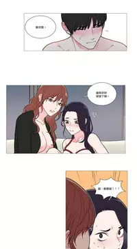 [The Jinshan] Sadistic Beauty | 虐美人 Ch.1-47[Chinese] [17+沒有漢化]
