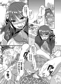 COMIC Grape Vol. 21 [Digital]