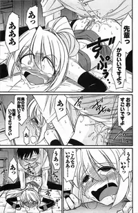 [Charlie Nishinaka] Choice! 3